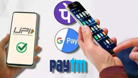 UPI పేమెంట్స్ను అంగీకరించని చిరు వ్యాపారులు UPI పేమెంట్స్ను అంగీకరించని చిరు వ్యాపారులు