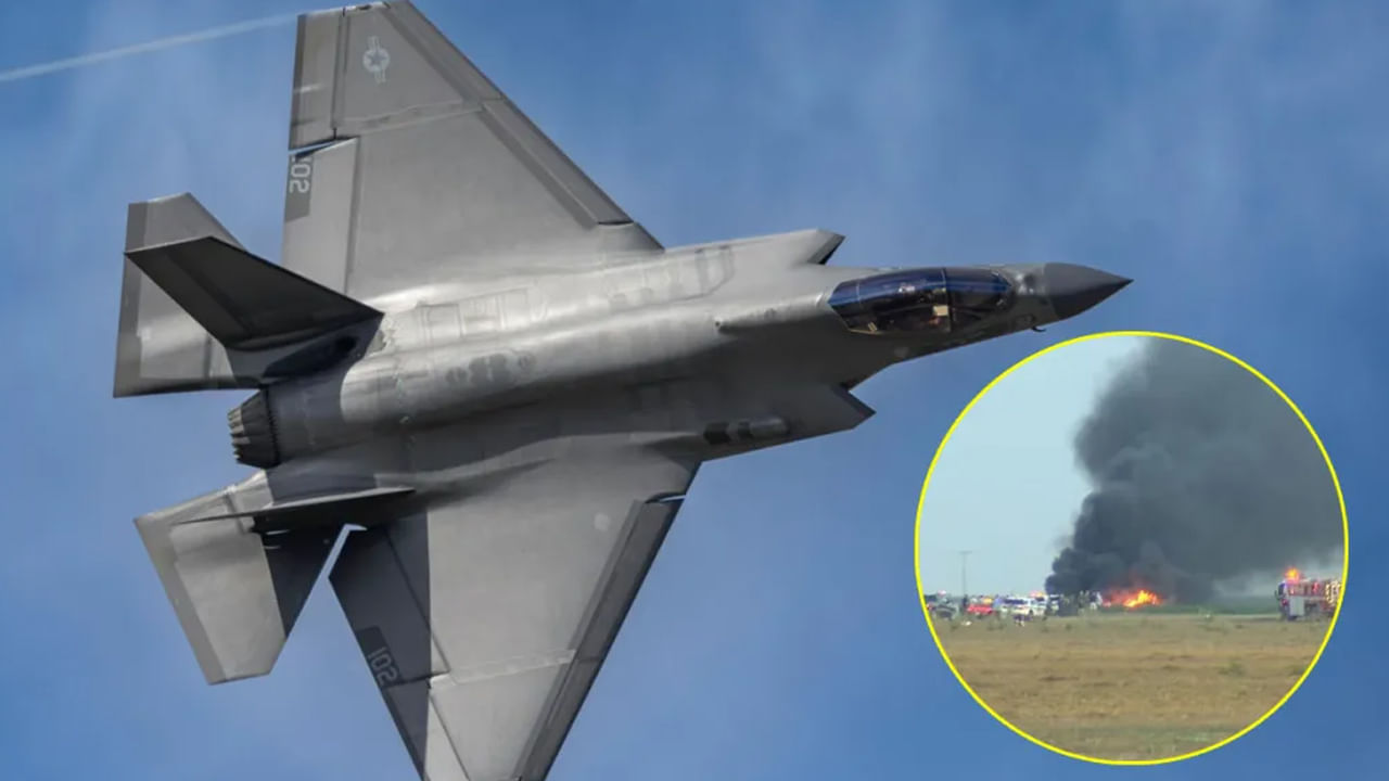 US Navy F-35 Crash: కూలిన మరో యుద్ధ విమానం..అమెరికాకు గర్వకారణంగా భావించే ఫైటర్‌ జెట్‌లో సాంకేతిక లోపం.. – Telugu News | Video Shows US Navy F 35 Fighter Crash Near Air Station In California