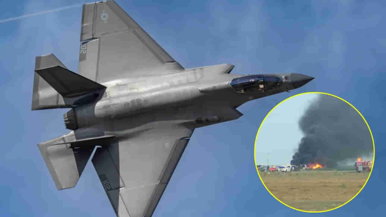US Navy F-35 Crash: కూలిన మరో యుద్ధ విమానం..అమెరికాకు గర్వకారణంగా భావించే ఫైటర్ జెట్లో సాంకేతిక లోపం..