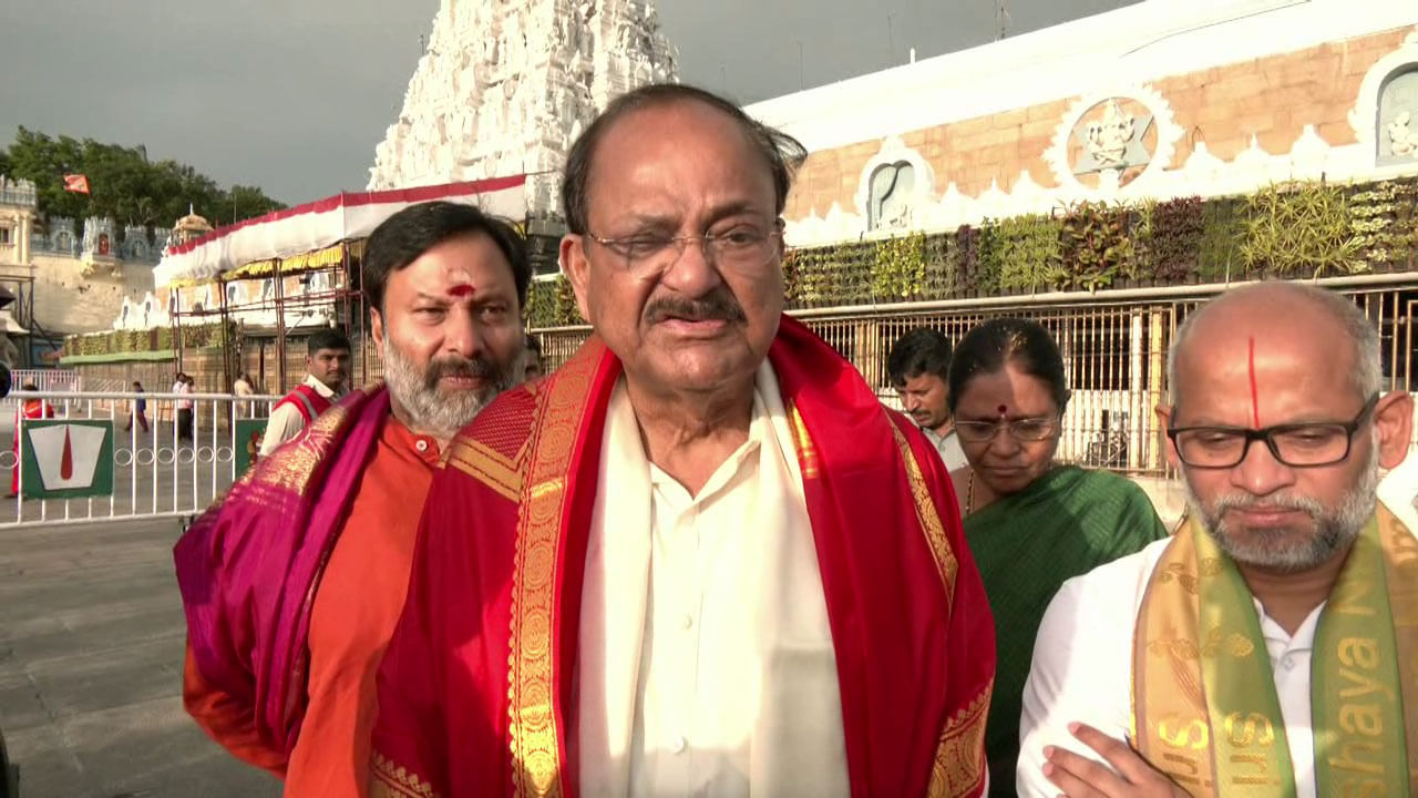 Tirumala Video: శ్రీవారిని దర్శించుకున్న వెంకయ్య నాయుడు... వీఐపీలకు మాజీ ఉపరాష్ట్రపతి కీలక సూచనలు