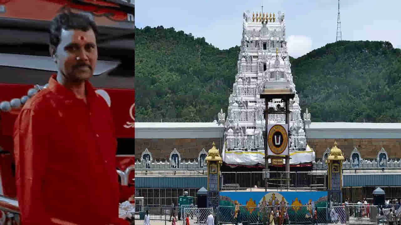 Tirupati: అయ్యో దేవుడా.. తిరుమల క్యూలైన్లో ఉండగా గుండెపోటు.. హాస్పిటల్కు తరలించగా..