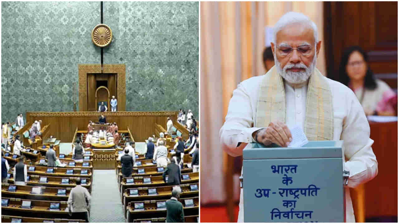 VP Election India: భారత్లో ఉపరాష్ట్రపతి ఎన్నిక ఎలా జరుగుతుంది.. అర్హులు ఎవరు? పూర్తి వివరాలివే..