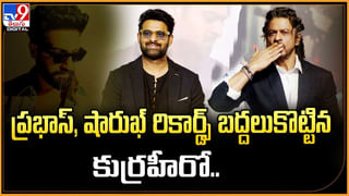 అభిషేక్ బచ్చన్ బ్యాడ్ లక్‌ !! కెరీర్‌ను నిలబెట్టే ఛాన్స్‌ మిస్..