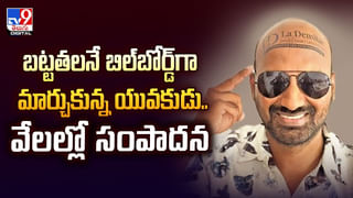అభిమాని చిరకాల కోరిక తీర్చిన మెగాస్టార్ వీడియో