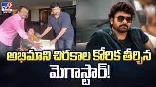Hari Hara Veera Mallu Pre Release Event : హరిహరవీరమల్లు ప్రీ రిలీజ్ ఈవెంట్‌ – పవన్ ఎంట్రీ అదుర్స్