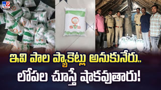 ప్రపంచంలోనే అత్యంత ఖరీదైన చీజ్.. ధర ఎన్ని రూ.లక్షలో తెలుసా?
