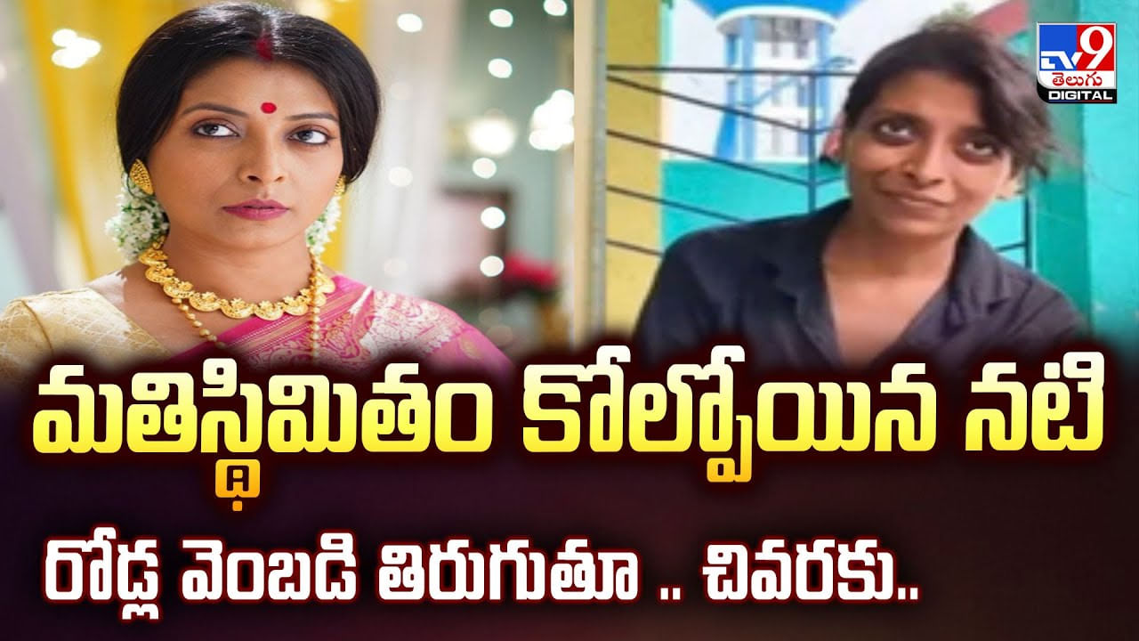 ఎంటర్టైన్మెంట్