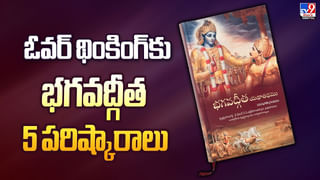 ఆడుకుందామని గ్రౌండ్‌కి వెళ్లారు..అక్కడి కనిపించింది చూసి షాక్ వీడియో