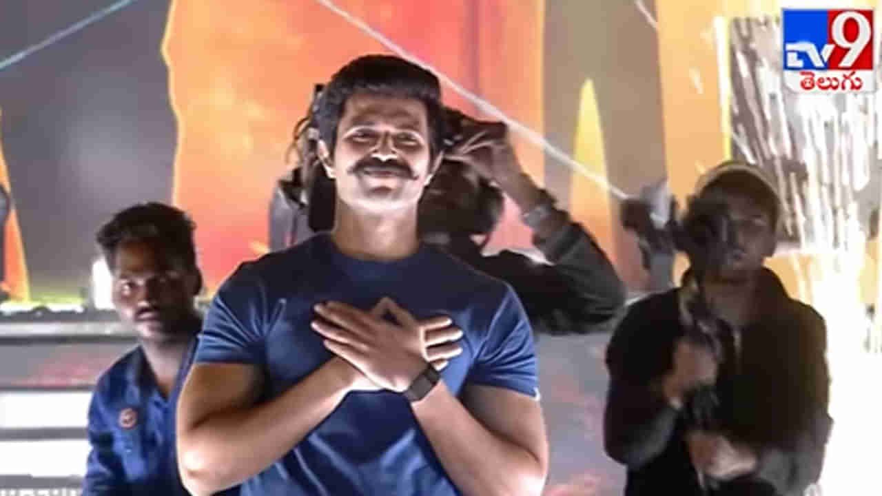 Kingdom: రౌడీ హీరోనా మజాకా.. నెక్ట్స్ లెవల్లో ఈవెంట్కు విజయ్ ఎంట్రీ