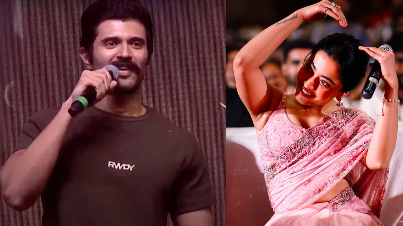 ఎంటర్టైన్మెంట్