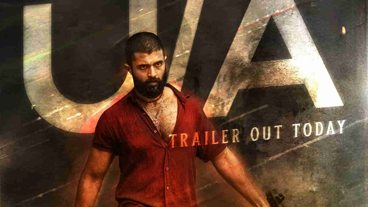 Kingdom Censor Review: కింగ్‌డమ్తో రౌడీ హీరో బౌన్స్ బ్యాక్... సెన్సార్ టాక్ రివ్యూ.. !