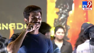 Kingdom Pre Release Event: ‘ఈ బక్కోడిని మీ కొడుకులా చూసుకున్నారు.. తెలుగులో అనిరుధ్ అద్దిరిపోయే స్పీచ్