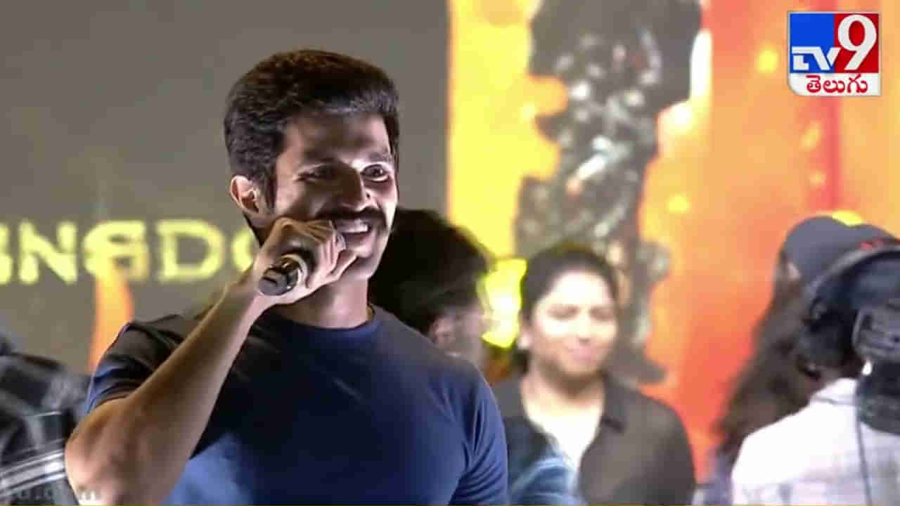 Kingdom Pre Release Event: మీరు నాకు దేవుడిచ్చిన వరమబ్బా.. అభిమానులపై ప్రేమ కురిపించిన హీరో విజయ్ దేవరకొండ