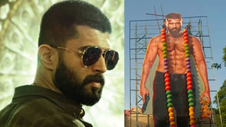 Kingdom Movie: వారెవ్వా.. అడ్వాన్స్ బుకింగ్స్‏లో కింగ్‏డమ్ జోరు.. విజయ్ క్రేజ్.. బాక్సాఫీస్ షేక్..