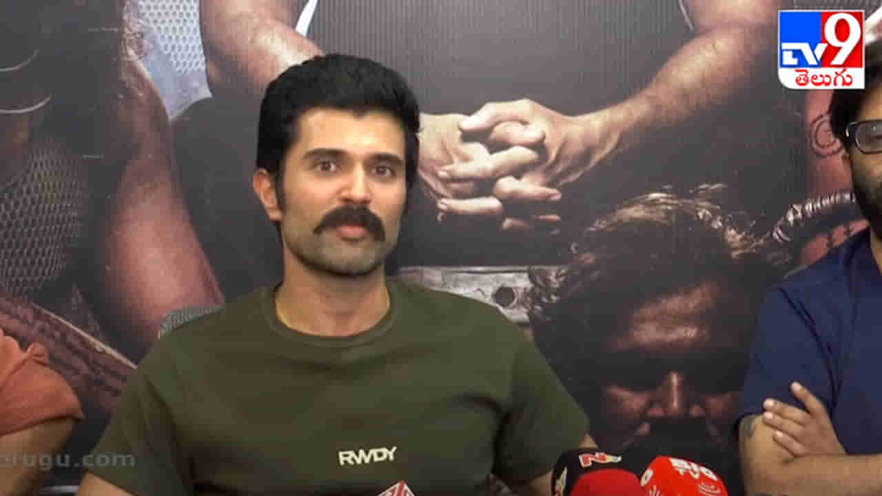 Kingdom Success Meet : కింగ్డమ్ సక్సెస్ మీట్.. బ్లాక్ బస్టర్ కొట్టిన విజయ్ దేవరకొండ