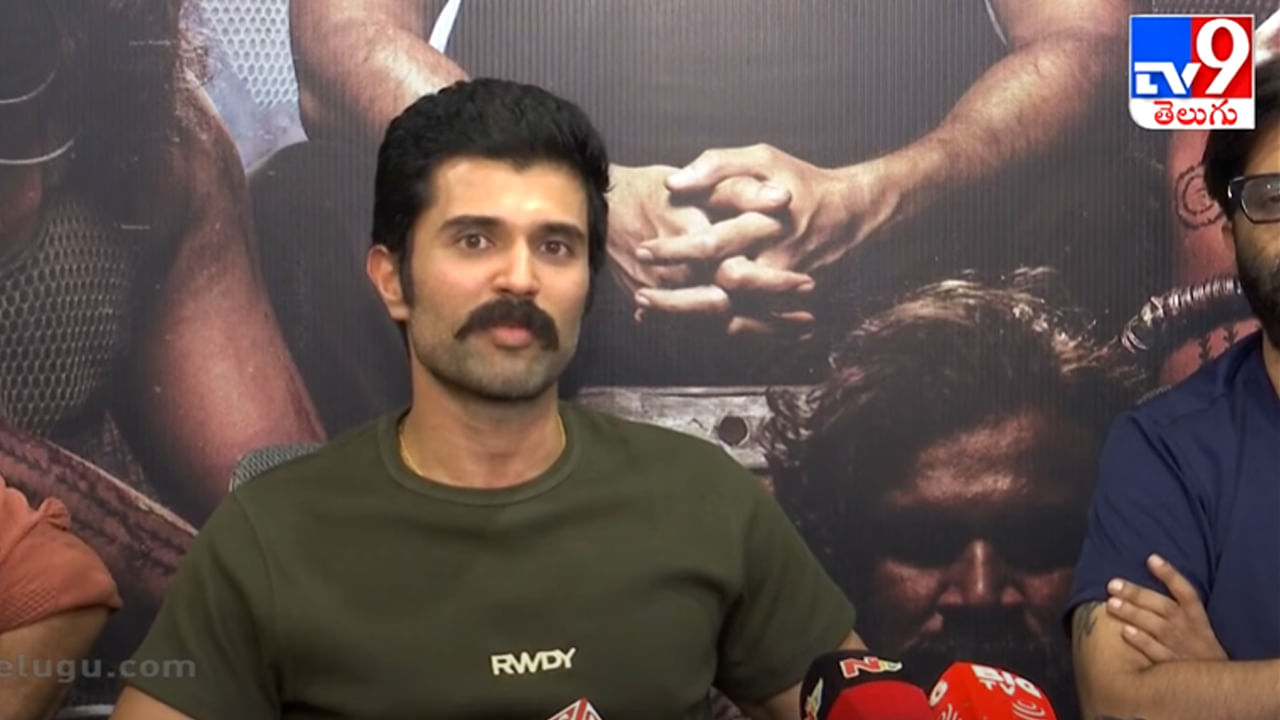 Kingdom Success Meet : కింగ్‌డమ్ సక్సెస్ మీట్.. బ్లాక్ బస్టర్ కొట్టిన విజయ్ దేవరకొండ