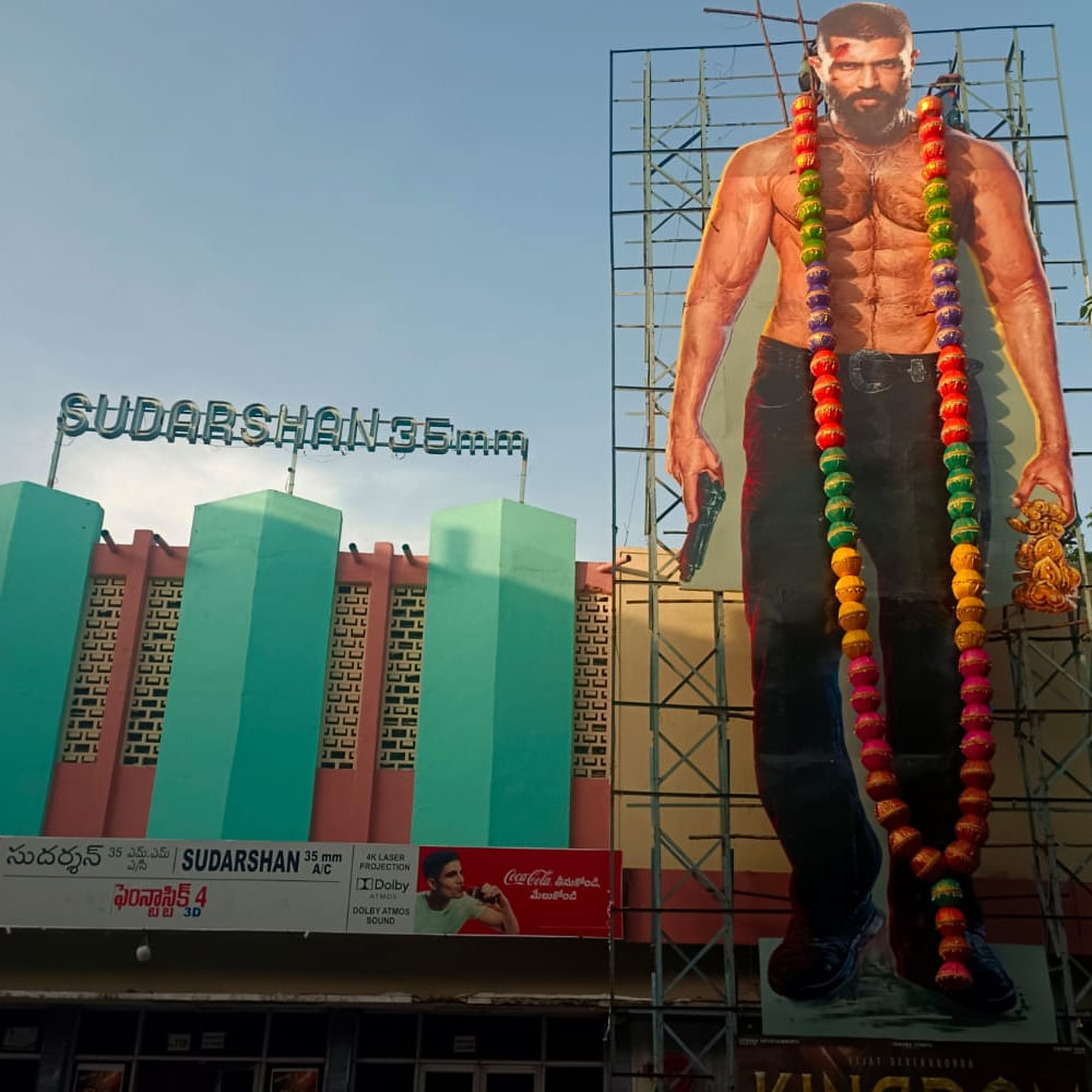 ప్రస్తుతం విజయ్ భారీ కటౌట్ ఫోటోస్ సోషల్ మీడియాలో తెగ వైరలవుతున్నాయి. ఈ సినిమా కోసం ప్రతి ఒక్కరు ప్రాణం పెట్టి పనిచేశారని.. అభిమానులకు కచ్చితంగా ఈ మూవీ నచ్చుందని ప్రీ రిలీజ్ వేడుకలో అన్నారు విజయ్ దేవరకొండ. అభిమానులు తనకు దేవుడు ఇచ్చిన వరమని అన్నారు.