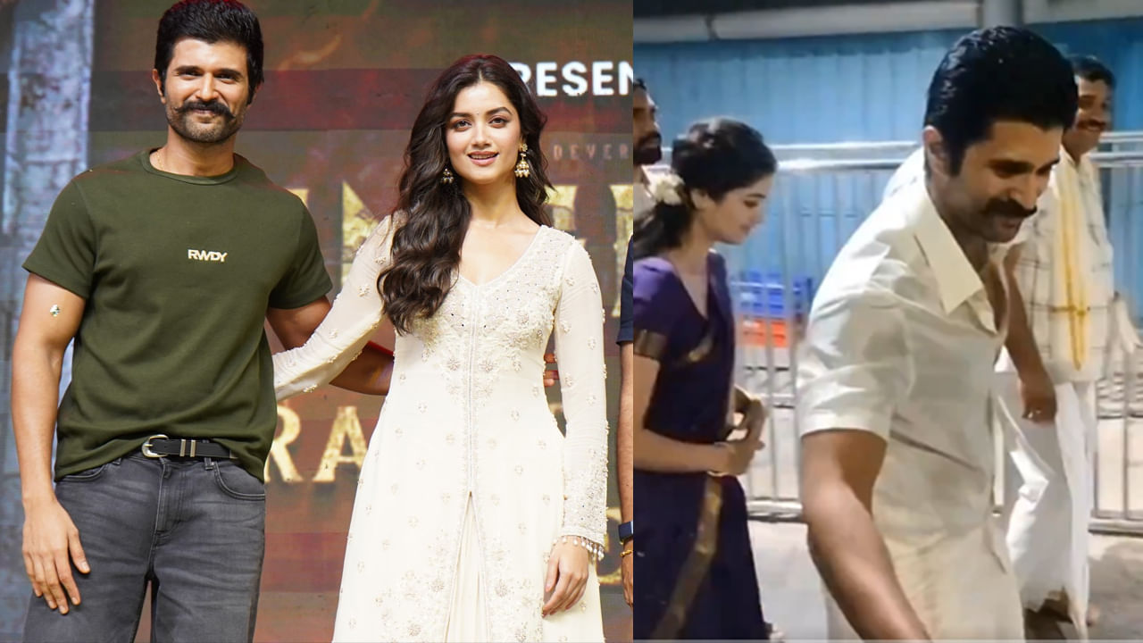 ఎంటర్టైన్మెంట్