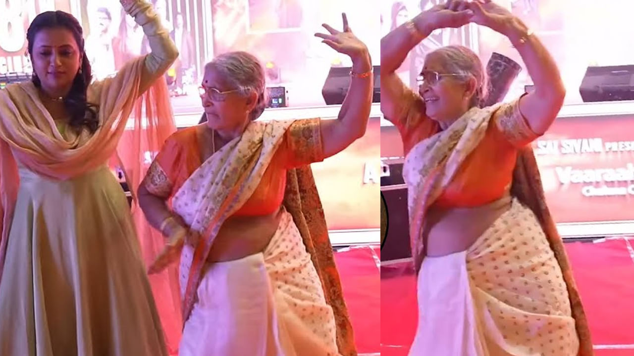Viral Vayyari Song: శ్రీలీల వైరల్ వయ్యారి సాంగ్‌కు బామ్మ అద్దిరిపోయే స్టెప్పులు.. కాలు కదిపిన సుమ .. వీడియో