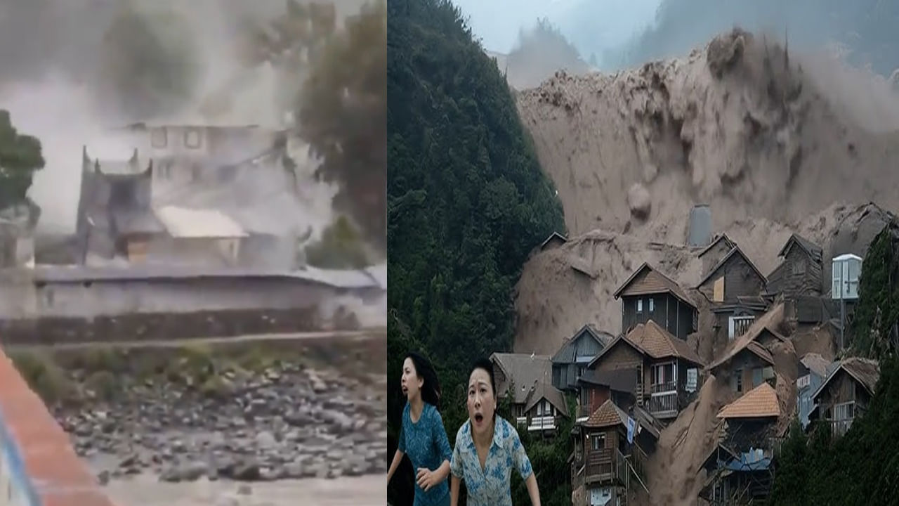China Floods: ఆ దేశంలో అడ్డదిడ్డంగా నిర్మాణాలు.. ప్రకృతికి కోపం వస్తే ఇంతేనేమో.. 47 సెకన్లలో కొట్టుకుపోయిన గ్రామం