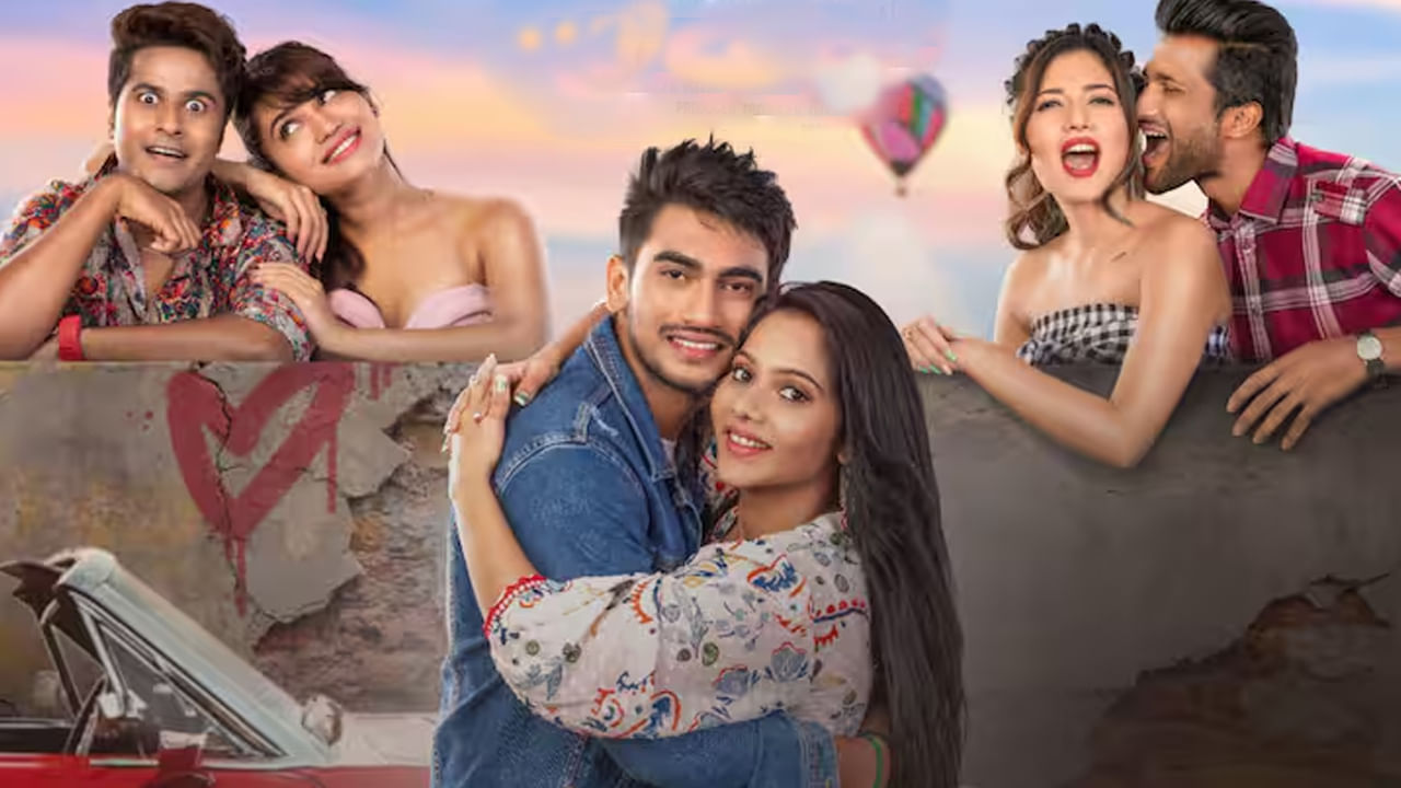 Virgin Boys Movie Review: వర్జిన్ బాయ్స్ మూవీ రివ్యూ..  సినిమా ఎలా ఉందంటే..