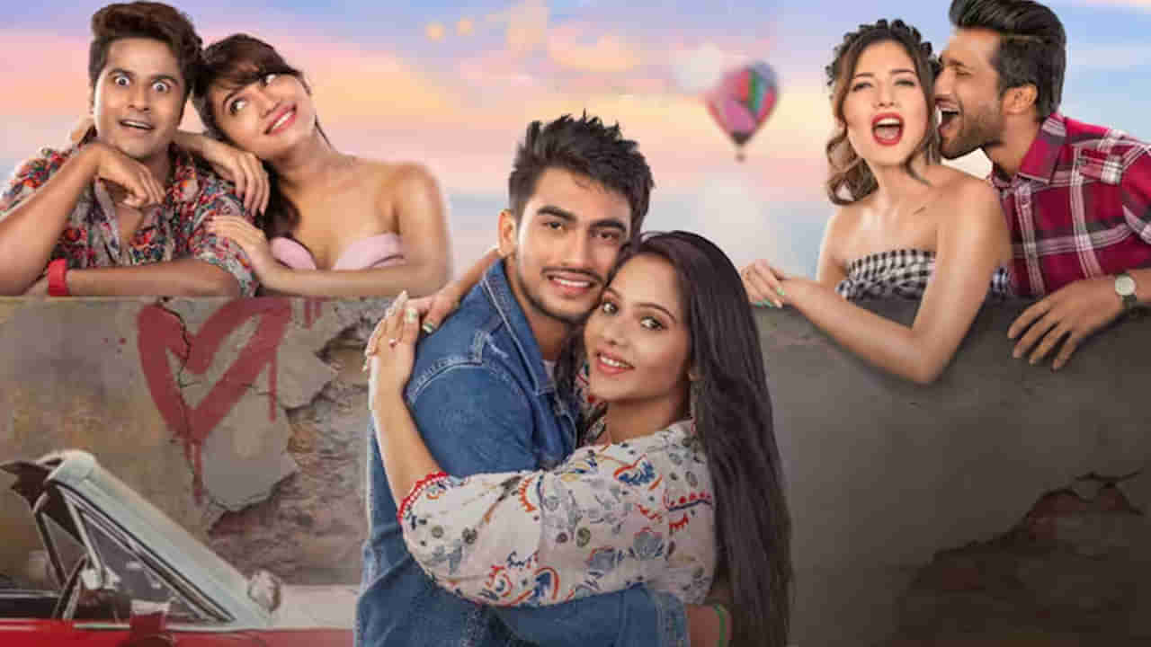 Virgin Boys Movie Review: వర్జిన్ బాయ్స్ మూవీ రివ్యూ..  సినిమా ఎలా ఉందంటే..