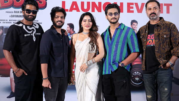 టికెట్ కొట్టు - ఐఫోన్ పట్టు.. ఆడియన్స్కు వర్జిన్ బాయ్స్ మూవీ టీమ్ క్రేజీ అఫర్