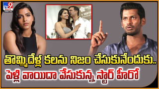 ‘మానసికంగా కుంగిపోయా’ రష్మీ షాకింగ్ ట్వీట్ !
