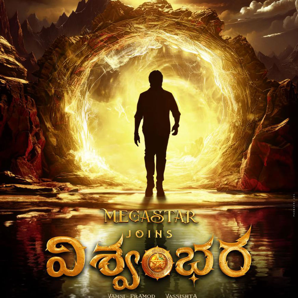 అన్నీ కుదిర్తే దసరాకు విశ్వంభర వచ్చే ఛాన్స్ ఉంది. అదే టైమ్లో ఓజి, అఖండ 2 వస్తున్నా.. డేట్ క్లాష్ కాకుండా మెగా రిలీజ్ను ప్లాన్ చేస్తున్నారు. యువీ క్రియేషన్స్ దాదాపు 200 కోట్లతో విశ్వంభరను నిర్మిస్తున్నారు. మొత్తానికి కాస్త లేటైనా.. లేటెస్ట్గా వస్తానంటున్నారు మెగాస్టార్.