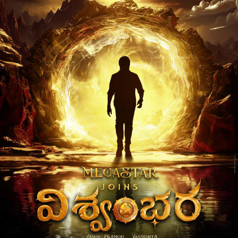అన్నీ కుదిర్తే దసరాకు విశ్వంభర వచ్చే ఛాన్స్ ఉంది. అదే టైమ్‌లో ఓజి, అఖండ 2 వస్తున్నా.. డేట్ క్లాష్ కాకుండా మెగా రిలీజ్‌ను ప్లాన్ చేస్తున్నారు. యువీ క్రియేషన్స్ దాదాపు 200 కోట్లతో విశ్వంభరను నిర్మిస్తున్నారు. మొత్తానికి కాస్త లేటైనా.. లేటెస్ట్‌గా వస్తానంటున్నారు మెగాస్టార్.
