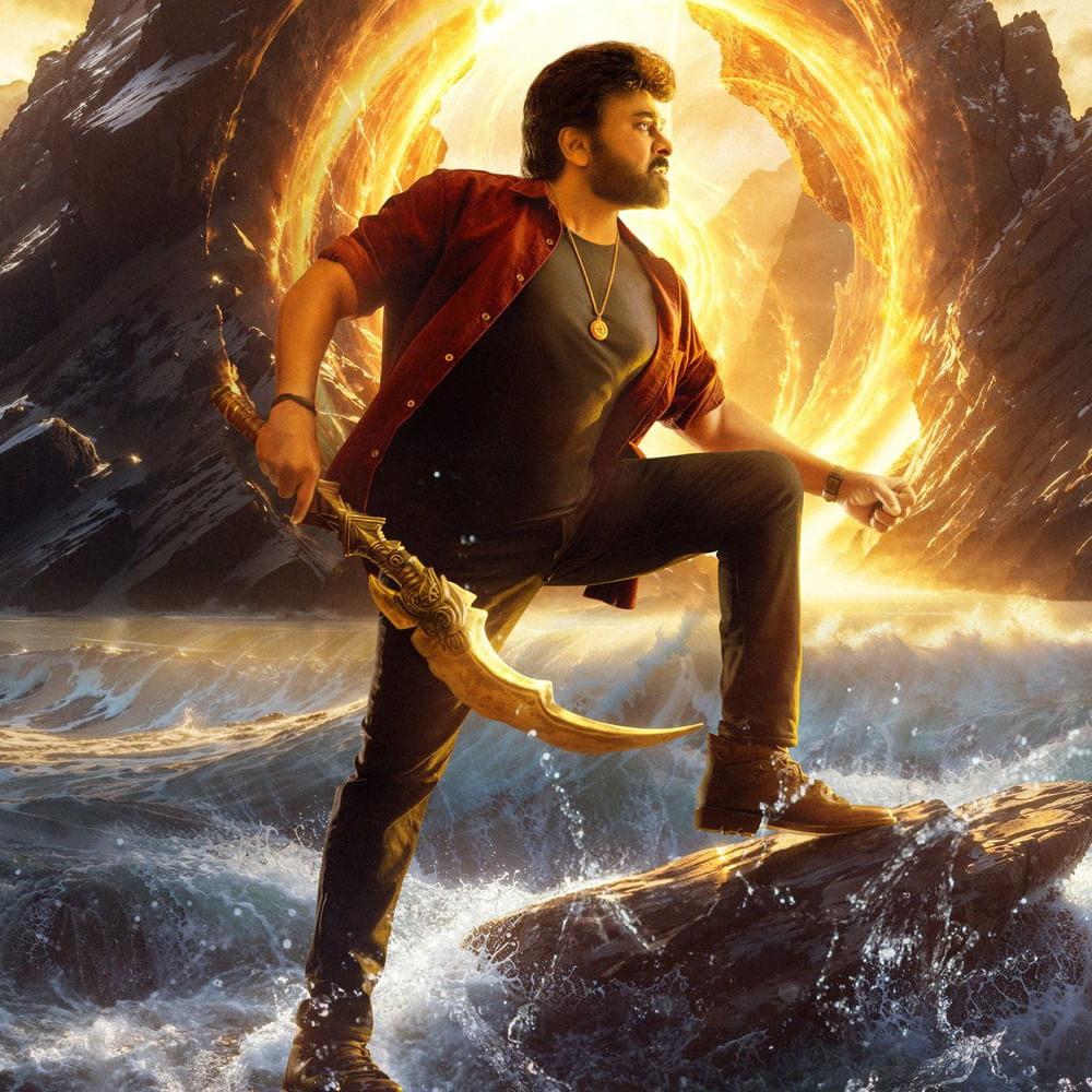 విశ్వంభర కథ విషయంలోనూ ఫుల్ క్లారిటీ ఇచ్చేశారు వశిష్ఠ. ఈ సినిమా కోసం ఇప్పటి వరకు వెండితెర మీద చూపించని ఓ కొత్త లోకాన్ని సృష్టించామని చెప్పారు. మనకు తెలిసిన 14 లోకాలు కాకుండా.. మరో లోకం ఉంటే.. దాని పేరు విశ్వంభర అయితే ఎలా ఉంటుందన్న ఊహ నుంచే కథ పుట్టిందన్నారు.