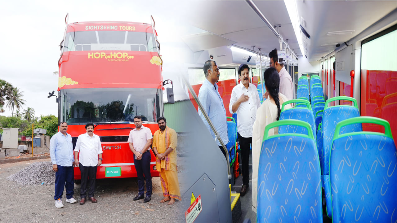 Vizag: వైజాగ్ వాసులకు ఇది కదా కావాల్సింది.. డబుల్ డెక్కర్ బస్సులు వచ్చేస్తున్నాయ్.!