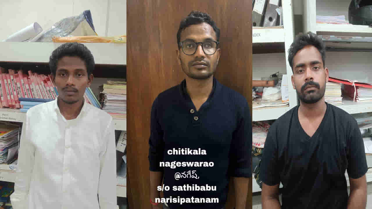 విశాఖలో చోరీ.. మలక్ పేటలో హత్య..! తీగ లాడితే కదిలిన నేర చరిత్ర..