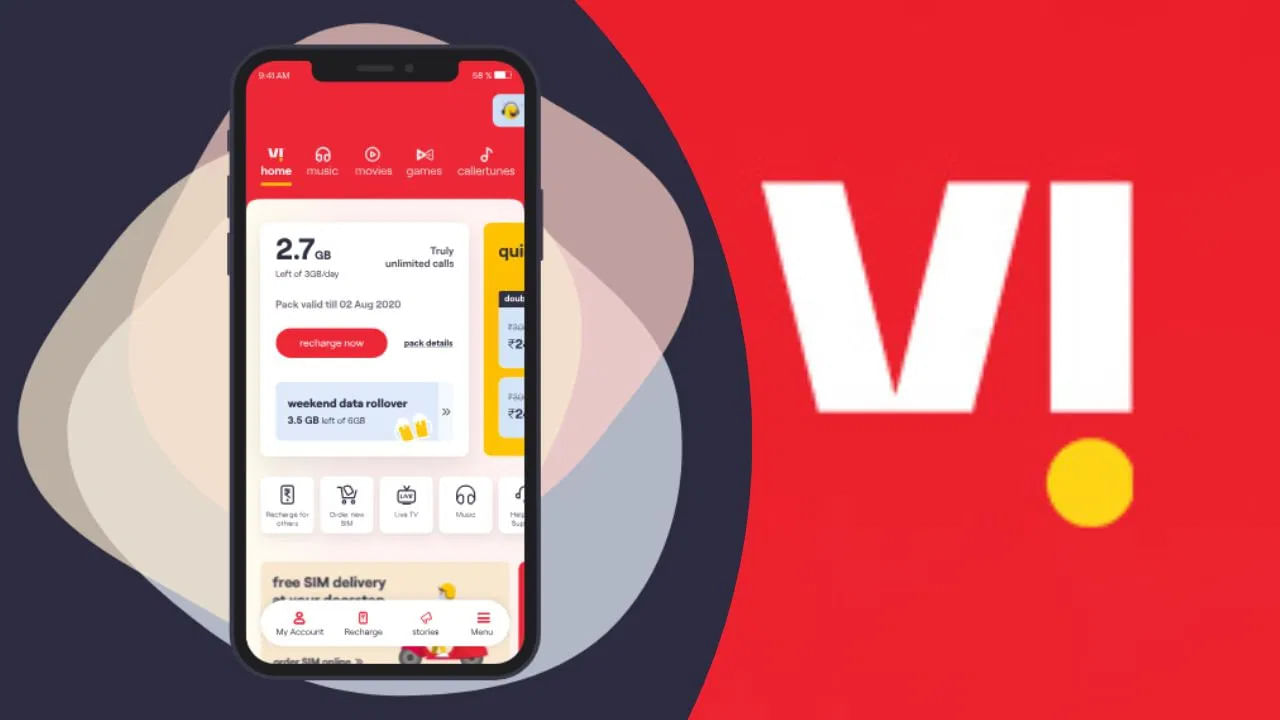 Vodafone Idea: 2G కస్టమర్లకు గుడ్న్యూస్: రీఛార్జ్లపై కొత్త ఆఫర్..