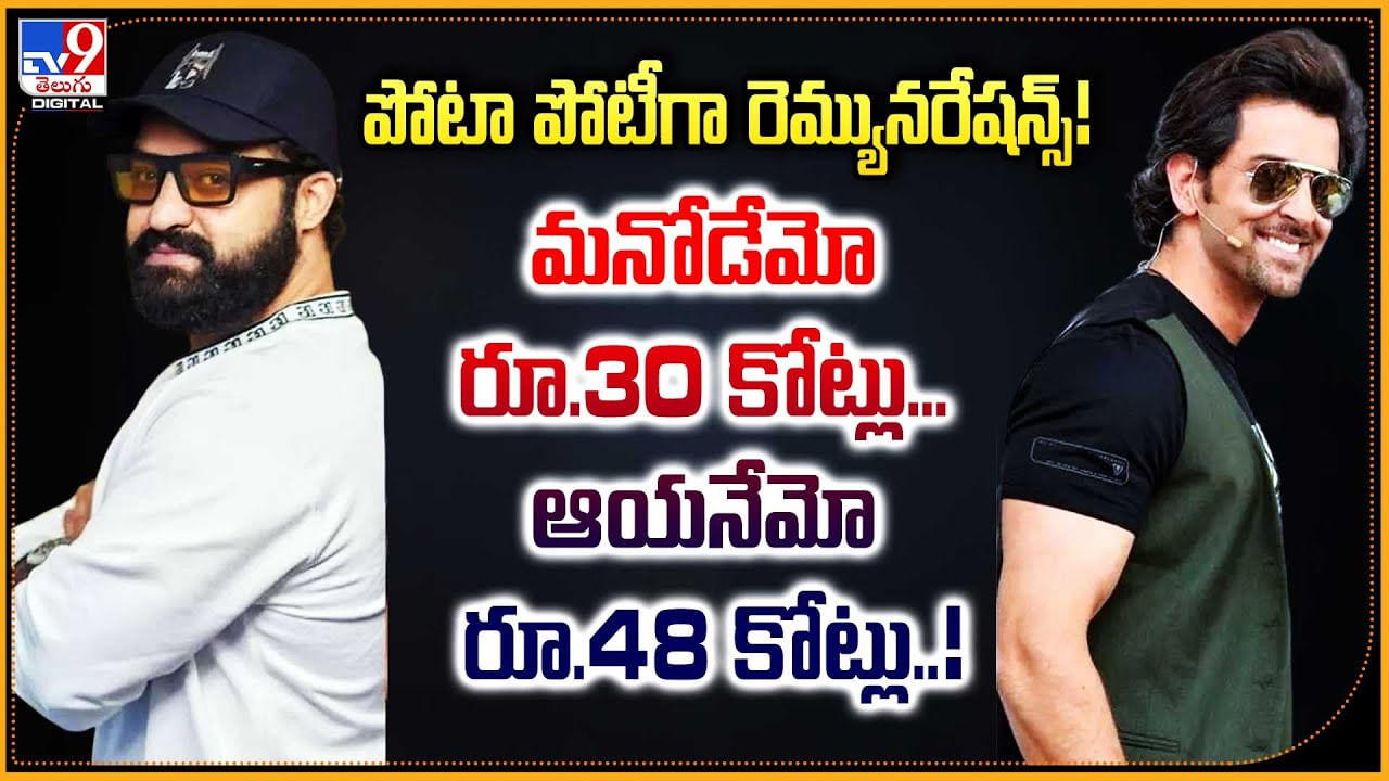 ఎంటర్టైన్మెంట్