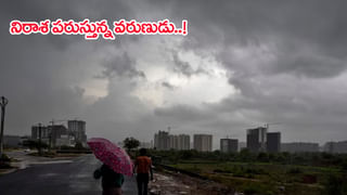 Hyderabad: హైదరాబాద్‌ శివారులో భయం భయం… ఒంటరిగా బయట తిరగొద్దని అధికారుల ప్రకటన