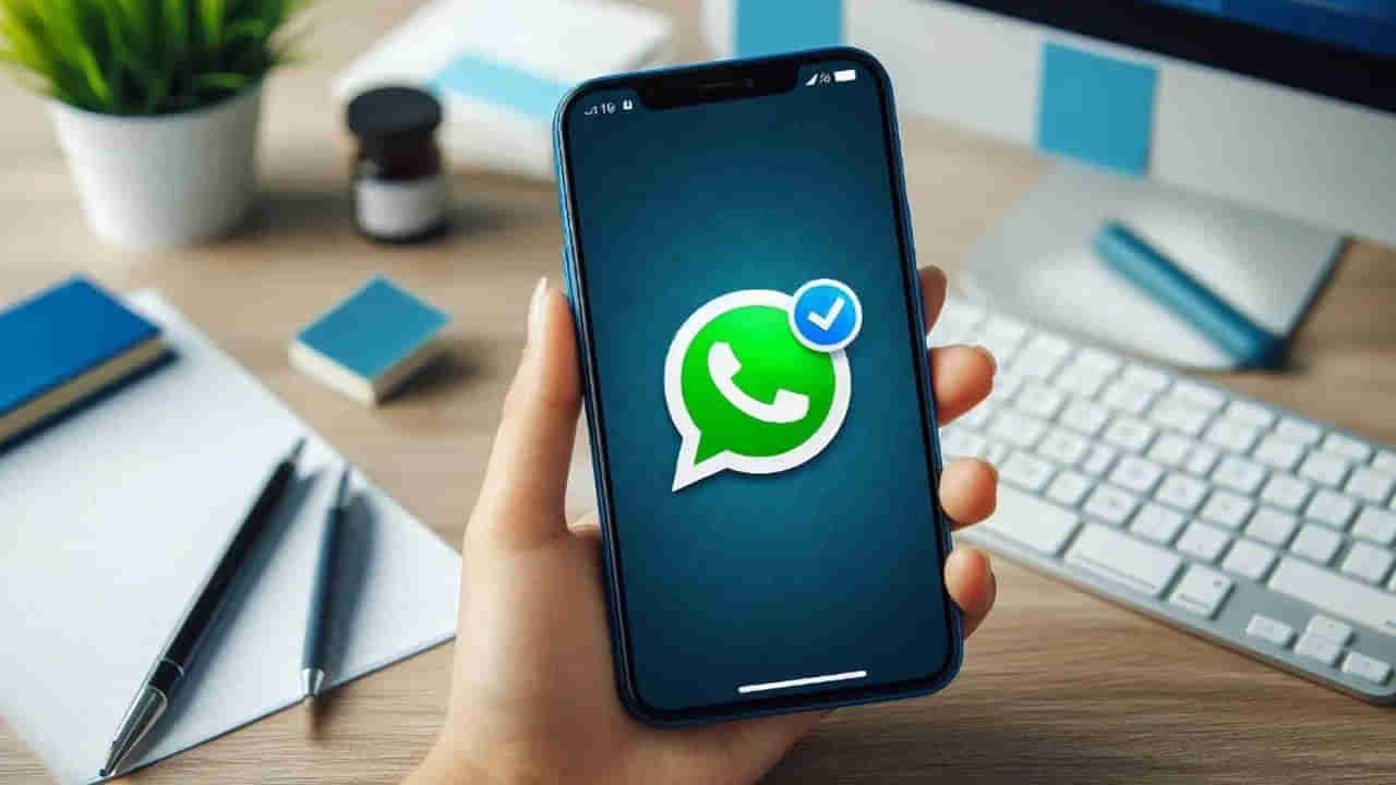 WhatsApp Trick: వాట్సాప్ ఓపెన్ చేయకుండానే మెసేజ్లు చదవొచ్చు.. ఈ ట్రిక్ మీకు తెలుసా?