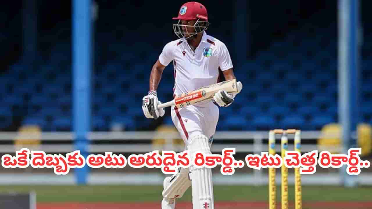 వీడెవడండీ సామీ..! ఒక్క టీ20 ఆడకుండానే.. అరుదైన రికార్డ్‌తోపాటు చెత్త జాబితాలోకి..!