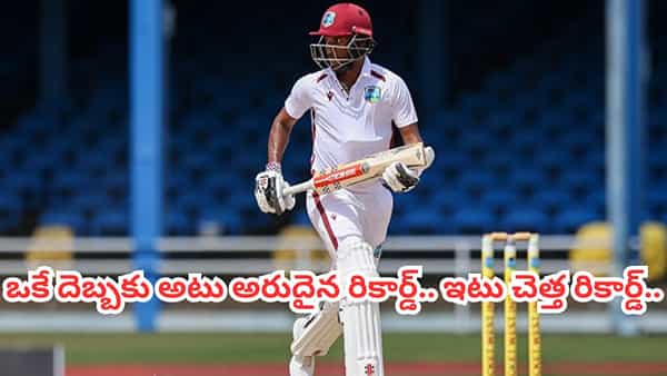 వీడెవడండీ సామీ..! ఒక్క టీ20 ఆడకుండానే.. అరుదైన రికార్డ్తోపాటు చెత్త జాబితాలోకి..!