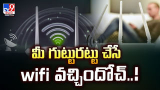అదృష్టమంటే ఇదే.. ఒకేసారి 8 వజ్రాలు దొరికాయ్‌ వీడియో