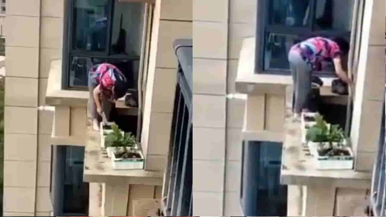 Viral Video: అయ్య బాబోయ్.. అపార్ట్మెంట్ బాల్కనీలో ఈ మహిళ చేసిన పనికి అంతా షాక్..!