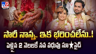 గుండెల్ని పిండేసే ఘటన..మూడేళ్లుగా అపార్ట్‌మెంట్‌లో ఒంటరిగా వీడియో