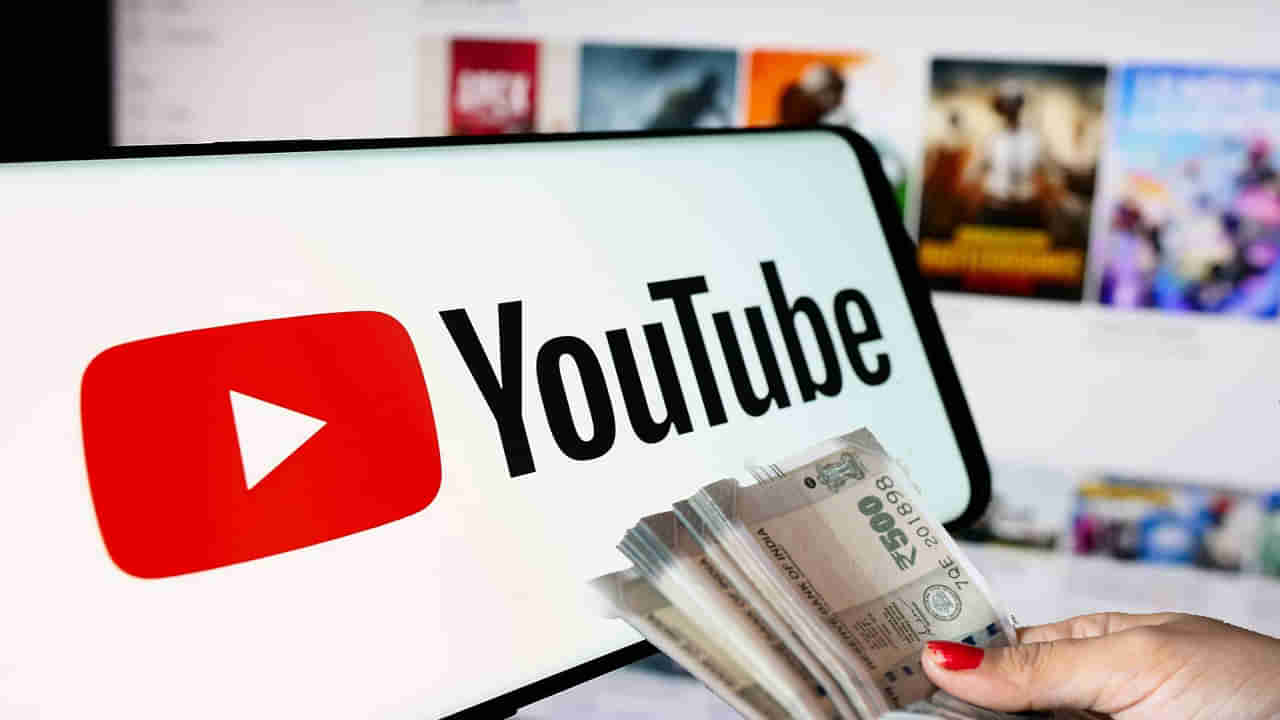 Youtube: యూట్యూబ్‌ కొత్త రూల్స్‌..! ఇకపై అలాంటి వీడియోలకు ఒక్క పైసా కూడా రాదు..