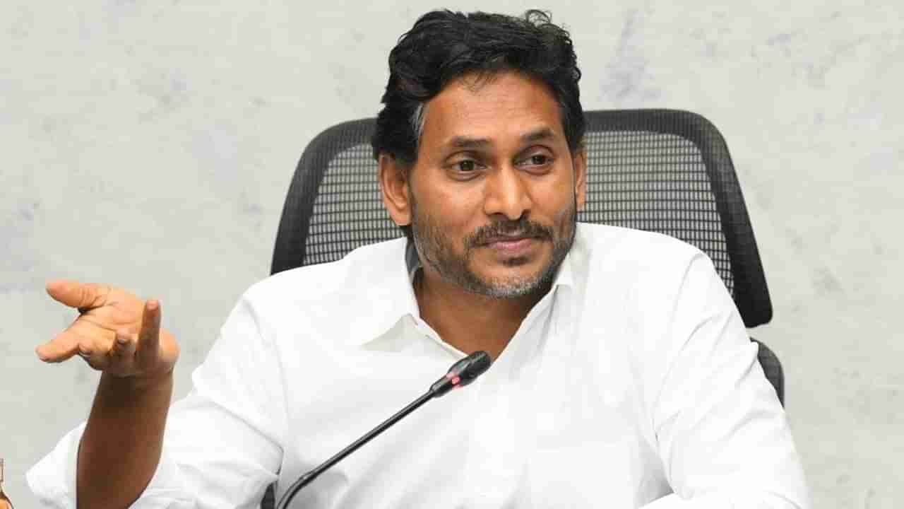 YS Jagan: కార్యకర్తల కోసం ప్రత్యేక యాప్.. టీడీపీ నేతలకు సినిమా చూపిస్తామన్న జగన్..