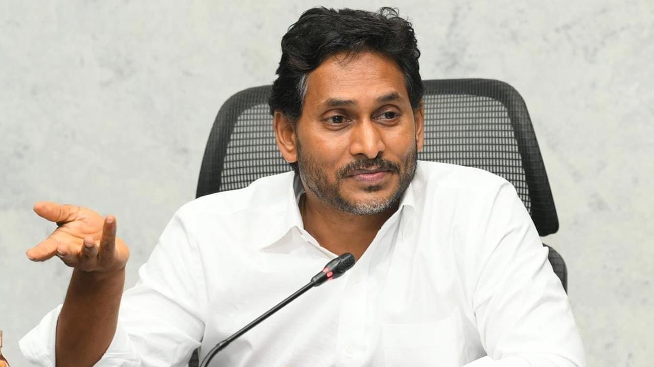 YS Jagan: కార్యకర్తల కోసం ప్రత్యేక యాప్.. టీడీపీ నేతలకు సినిమా చూపిస్తామన్న జగన్..