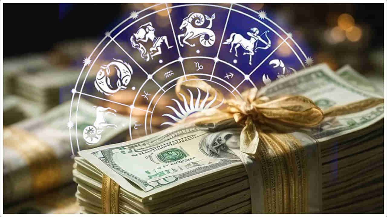 Zodiac Signs: ఈ నాలుగు రాశుల వారు పేదరికంలో పుట్టినా ధనవంతులవుతారట!