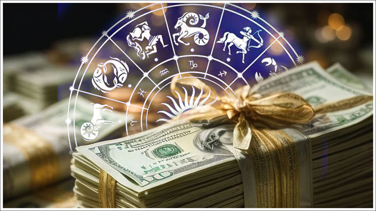 Zodiac Signs: ఈ నాలుగు రాశుల వారు పేదరికంలో పుట్టినా ధనవంతులవుతారట!