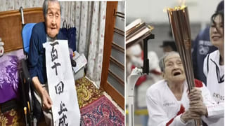 Viral Video : పాపం న‌క్క…క్రికెట్‌ గ్రౌండ్‌లో పరుగు పందెం అనుకుందేమో..! ఆగకుండా పరిగెత్తింది..