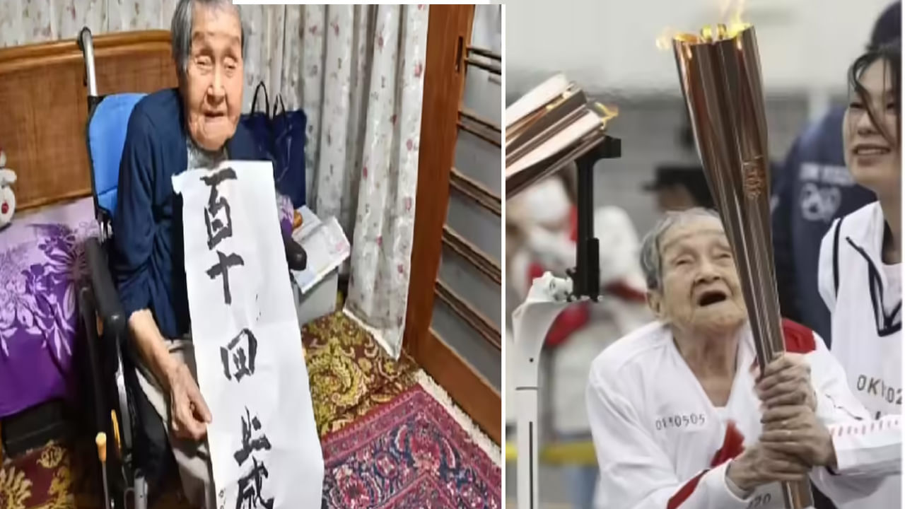 జపాన్ లోని అత్యంత వృద్ధురాలు.. దీర్ఘాయుస్సు, ఆరోగ్య రహస్యాన్ని చెప్పిన 114 ఏళ్ల బామ్మ