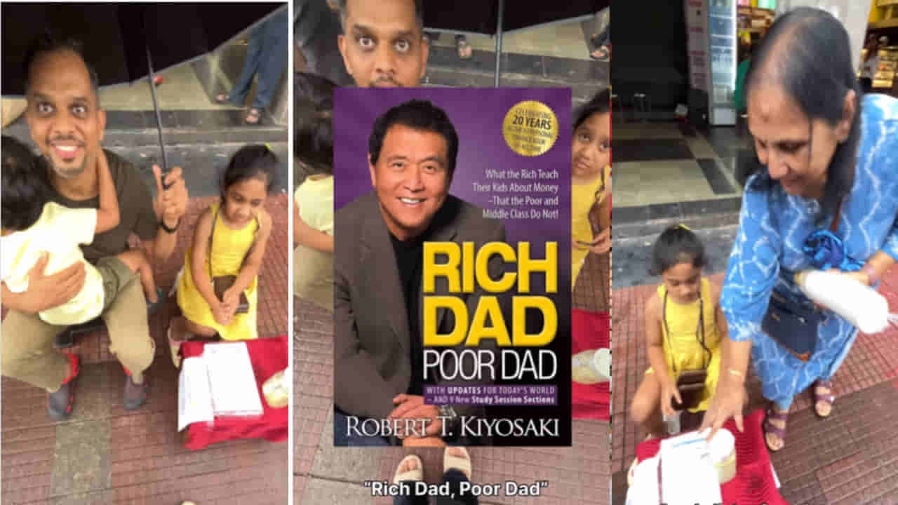 నాన్న, అమ్మమ్మతో కలిసి వీధిలో నిమ్మరసం అమ్ముతున్న చిన్నారి.. పేరెంటింగ్కు అర్ధం బాలిక తల్లిదండ్రులే..